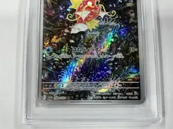 2023 Pokemon SV1a Japanese Art Rare #080 Magikarp PSA 10 GEM MINT - Image 2