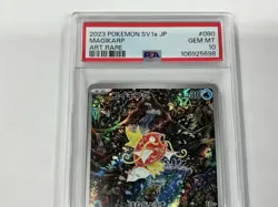 2023 Pokemon SV1a Japanese Art Rare #080 Magikarp PSA 10 GEM MINT - Image 4