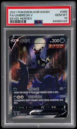 2021 Pokemon Sword Shield Eevee Heroes Korean Umbreon V #85 PSA 10 Gem Mint - Image 1