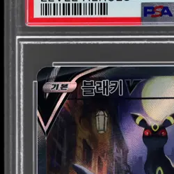 2021 Pokemon Sword Shield Eevee Heroes Korean Umbreon V #85 PSA 10 Gem Mint - Image 4