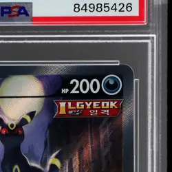 2021 Pokemon Sword Shield Eevee Heroes Korean Umbreon V #85 PSA 10 Gem Mint - Image 5