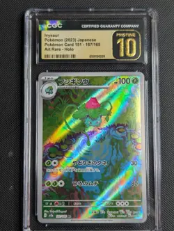 Ivysaur 167/165 AR Art Rare 151 SV2a Japanese Pokemon CGC Pristine 10 - Image 1