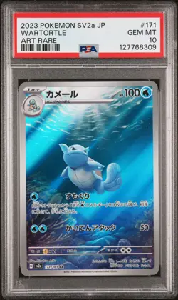 WARTORTLE ART RARE POKEMON JAPANESE SV2A-POKEMON 151 2023 171 PSA 10 - Image 1