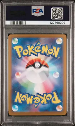 WARTORTLE ART RARE POKEMON JAPANESE SV2A-POKEMON 151 2023 171 PSA 10 - Image 2