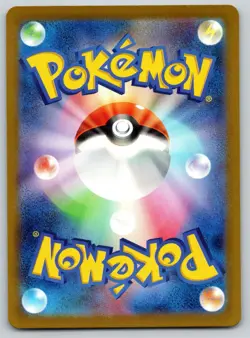 Ditto 117/172 Holo VSTAR Universe Japanese Pokemon Near Mint - Image 2