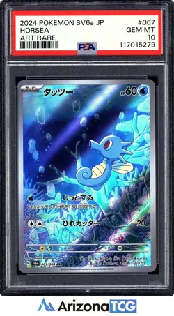 Pokemon 2024 Horsea 067/064 Art Rare SV6a Japanese GEM MINT PSA 10 - Image 1