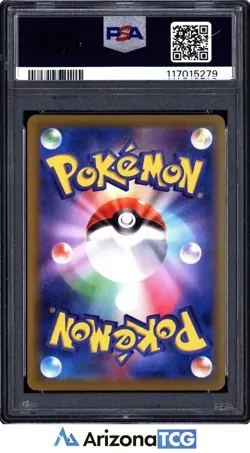 Pokemon 2024 Horsea 067/064 Art Rare SV6a Japanese GEM MINT PSA 10 - Image 2