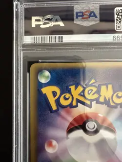 Mewtwo EX Pokemon 2003 Holo Expansion Pack 1st ED Japanese 026/055 PSA 10 - Image 3