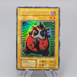Yu-Gi-Oh Dharma Cannon Ultra Rare Premium Pack Initial 1999 M-NM Japanese r541 - Image 1