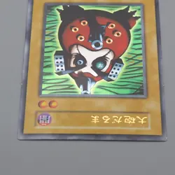 Yu-Gi-Oh Dharma Cannon Ultra Rare Premium Pack Initial 1999 M-NM Japanese r541 - Image 3