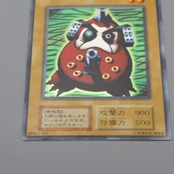 Yu-Gi-Oh Dharma Cannon Ultra Rare Premium Pack Initial 1999 M-NM Japanese r541 - Image 4