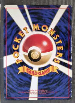 Master Ball Glossy Vending Machine Cards Series 2 Japanese Pokemon LP - Image 2