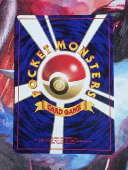 Pokemon TCG [SWIRL] Mew No.151 Fossil - Japanese 1997 NM Condition - Image 3