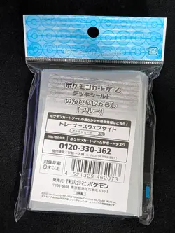 Pokemon Center Japan Espurr Deck Sleeves Blue 64ct Sealed - Image 2