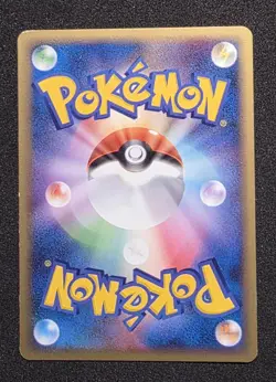 Umbreon ex - 091/106 - Pokemon Golden Sky, Silvery Ocean Unlimited 2005 LP - Image 4