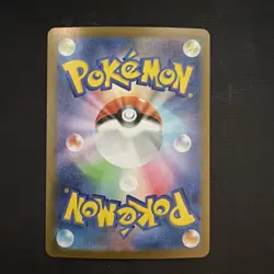 Pignite AR 097/086 SV11W Full Art HOLO I/JAPANESE Pokemon White Flare TCG - Image 2