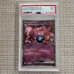 2025 POKEMON JAPANESE M2A-MEGA DREAM EX #063 TEAM ROCKET'S MEWTWO EX PSA 9 - Image 1