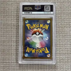 2025 POKEMON JAPANESE M2A-MEGA DREAM EX #063 TEAM ROCKET'S MEWTWO EX PSA 9 - Image 2