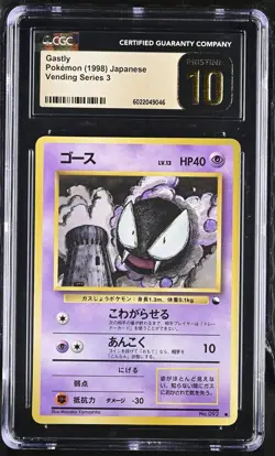 Gastly 1998 Pokemon Japanese Vending Pop 14 Series III CGC PRSTINE 10 #92 - Image 1