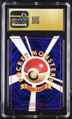 Gastly 1998 Pokemon Japanese Vending Pop 14 Series III CGC PRSTINE 10 #92 - Image 2
