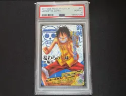 2011 One Piece AR Carddass 01 Japan Monkey D. Luffy No.01-02 C PSA10 - Image 2