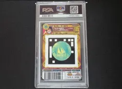 2011 One Piece AR Carddass 01 Japan Monkey D. Luffy No.01-02 C PSA10 - Image 3