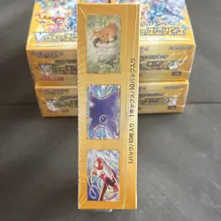 Factory Sealed Pokemon VSTAR Universe S12a Japanese Booster Box 10 Cards - 1 Box - Image 2
