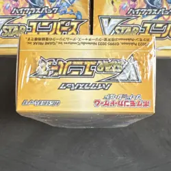 Factory Sealed Pokemon VSTAR Universe S12a Japanese Booster Box 10 Cards - 1 Box - Image 5