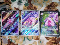 Pokemon Cards Set Of 3 NM Tinkatink, Tinkatuff, Tinkaton from Paldea Evolved - Image 1