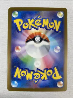 Riolu S 280/190 SV4a Shiny Treasure ex Pokemon Card Japanese Shiny Holo Rare NM - Image 2