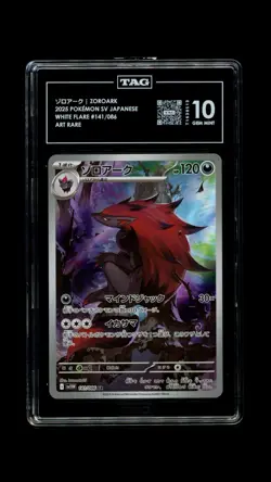 Pokemon Zoroark 141/086 SV11W White Flare Art Rare Holo TAG 10 Japanese 2025 - Image 1