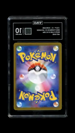 Pokemon Zoroark 141/086 SV11W White Flare Art Rare Holo TAG 10 Japanese 2025 - Image 2