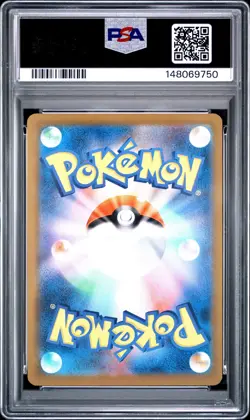 2025 POKEMON JAPANESE SV-P PROMO ILLUSTRATION CONTEST 2024 #242 PIKACHU PSA 10 - Image 2