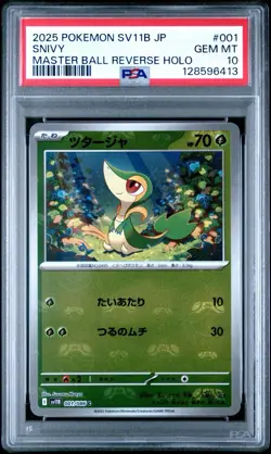2025 POKEMON JPN SV11B-BLACK BOLT MASTER BALL REVERSE HOLO #001 SNIVY PSA 10 - Image 1
