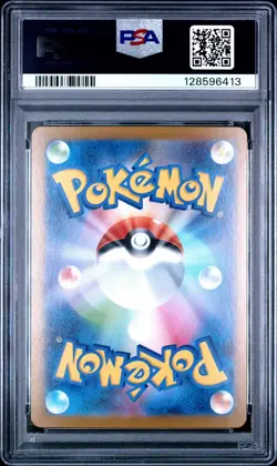 2025 POKEMON JPN SV11B-BLACK BOLT MASTER BALL REVERSE HOLO #001 SNIVY PSA 10 - Image 2