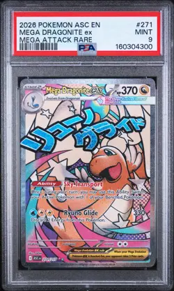 2026 POKEMON ASC EN-ASCENDED HEROES MEGA ATTACK RARE MEGA DRAGONITE EX PSA 9 - Image 1