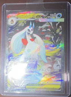 The Pokemon Company Japanese Mega Froslass ex SAR Full Art Holo 233/193 310HP - Image 1