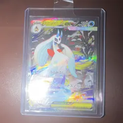 The Pokemon Company Japanese Mega Froslass ex SAR Full Art Holo 233/193 310HP - Image 2