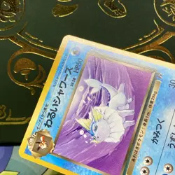 DARK VAPOREON NO. 134 JAPANESE VINTAGE TEAM ROCKET POKEMON NM - Image 3