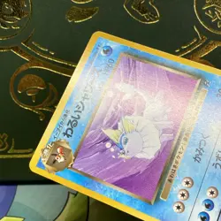 DARK VAPOREON NO. 134 JAPANESE VINTAGE TEAM ROCKET POKEMON NM - Image 4