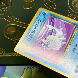 DARK VAPOREON NO. 134 JAPANESE VINTAGE TEAM ROCKET POKEMON NM - Image 5