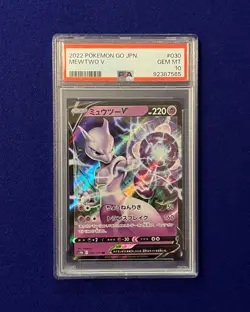PSA 10 Mewtwo V #30 Japanese Pokemon GO 2022 GEM MINT - Image 1