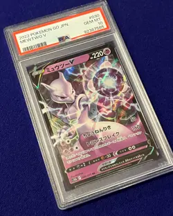 PSA 10 Mewtwo V #30 Japanese Pokemon GO 2022 GEM MINT - Image 2