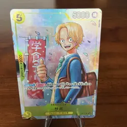 ONE PIECE Sabo P-073 Saikyo Jump May 2024 Promo Japanese Exclusive Near Mint - Image 1