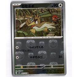 Farfetch'd (Master Ball Pattern) Common Holo 083/165 SV2a: Pokemon Card 151 - NM - Image 1