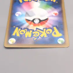 Pokemon Card Armored Mewtwo 365/SM-P 2019 Promo NM-EX Japanese v173 - Image 5