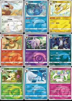 IN STOCK Pokemon Chinese Umbreon Gem Pack Vol 2 CBB2C Sealed Booster Case Eevee - Image 5