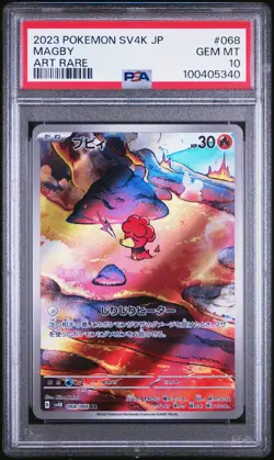 US SELLER PSA 10 Magby Ancient Roar 068/066 Pokemon SV4K AR Art Rare Japanese - Image 1