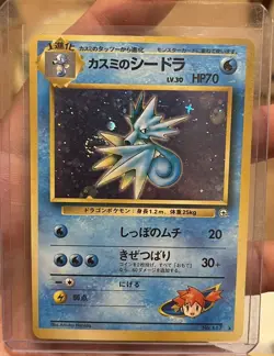 Misty's Seadra No. 117 Holo Rare Pokemon Japanese Gym Heroes 1996 -NM 🌀Swirl - Image 1