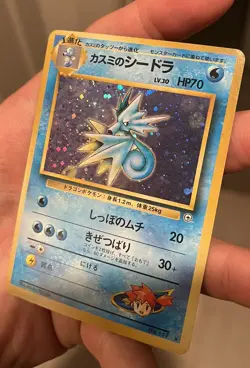 Misty's Seadra No. 117 Holo Rare Pokemon Japanese Gym Heroes 1996 -NM 🌀Swirl - Image 5
